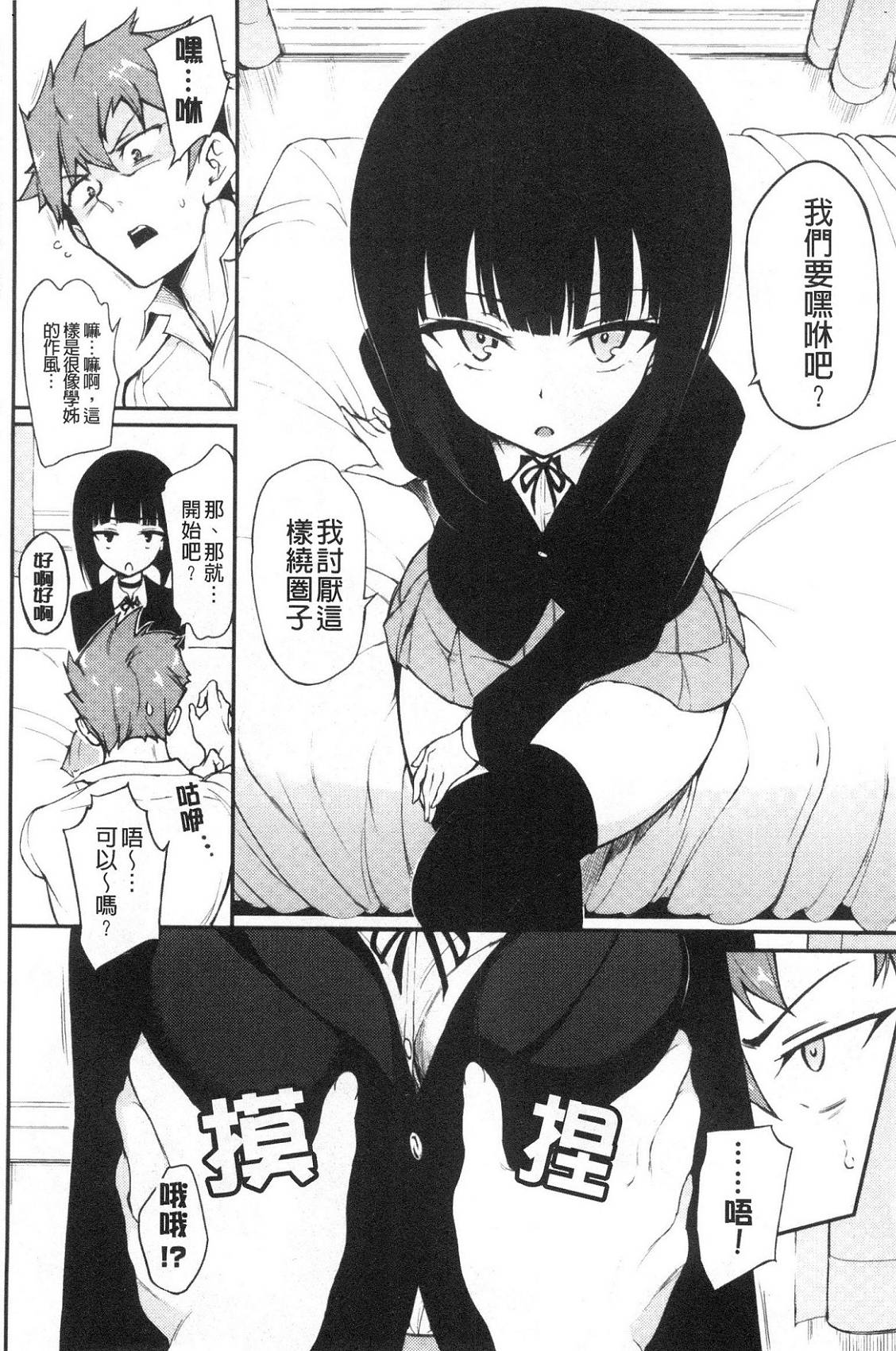 風的工房062