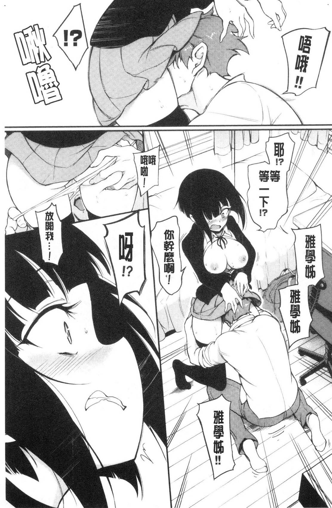 風的工房069