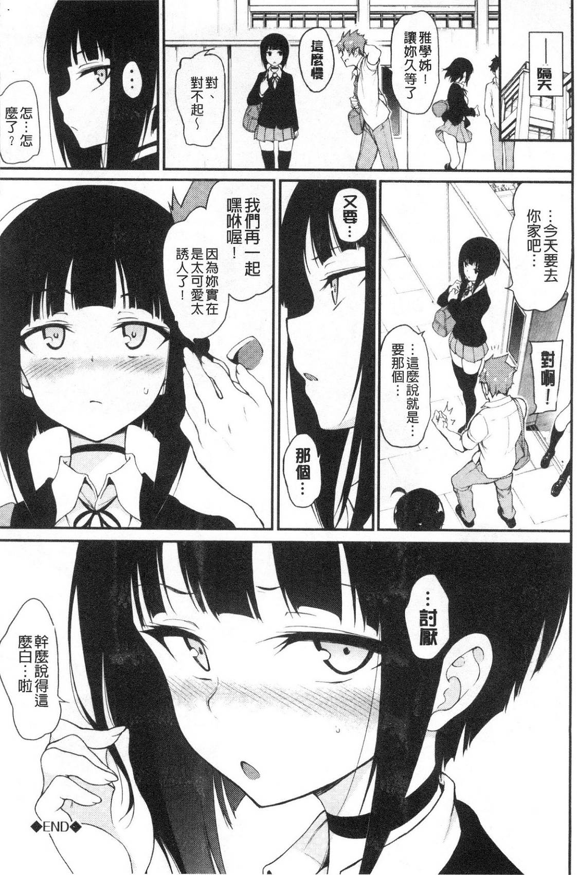 風的工房084