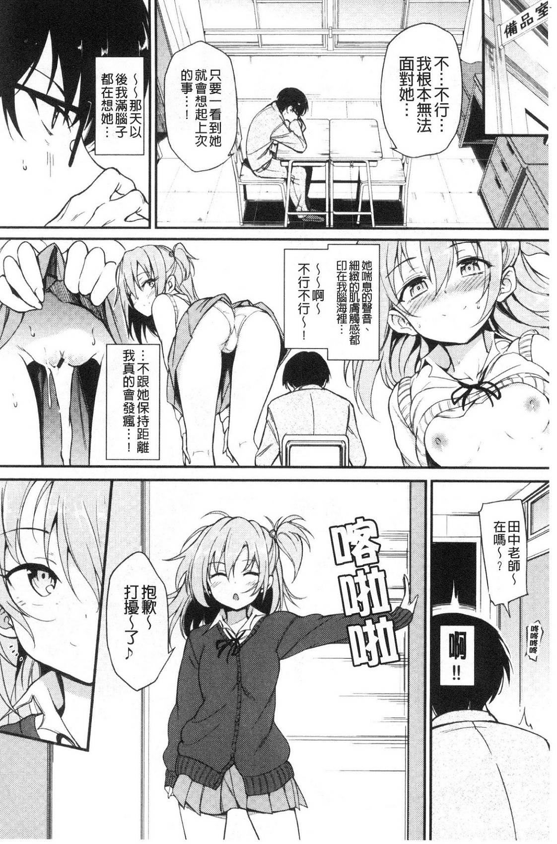 風的工房086