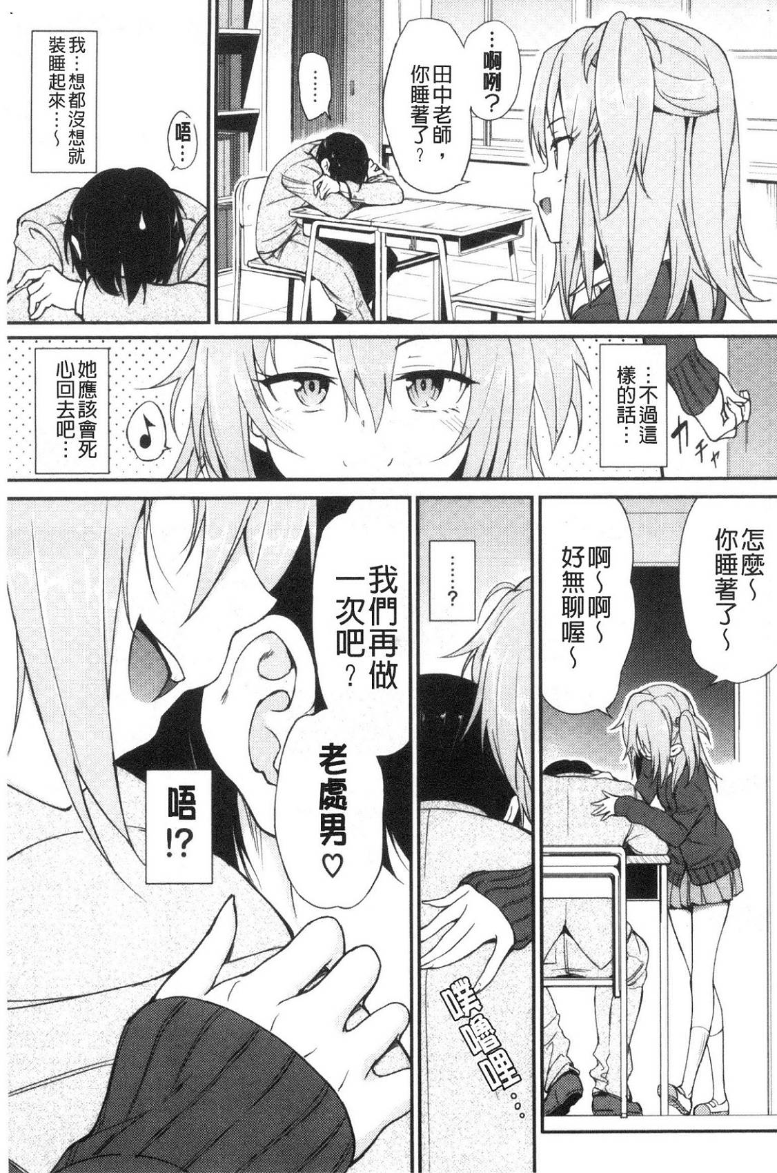 風的工房087