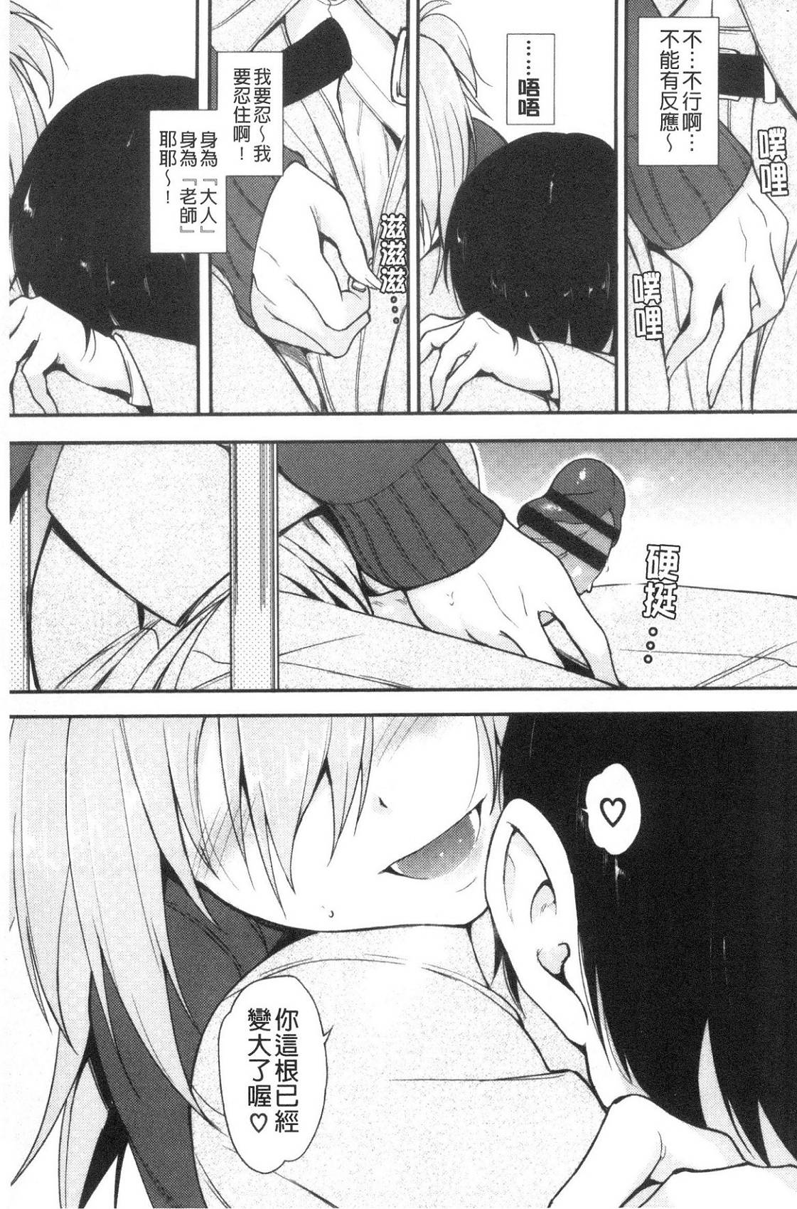 風的工房089
