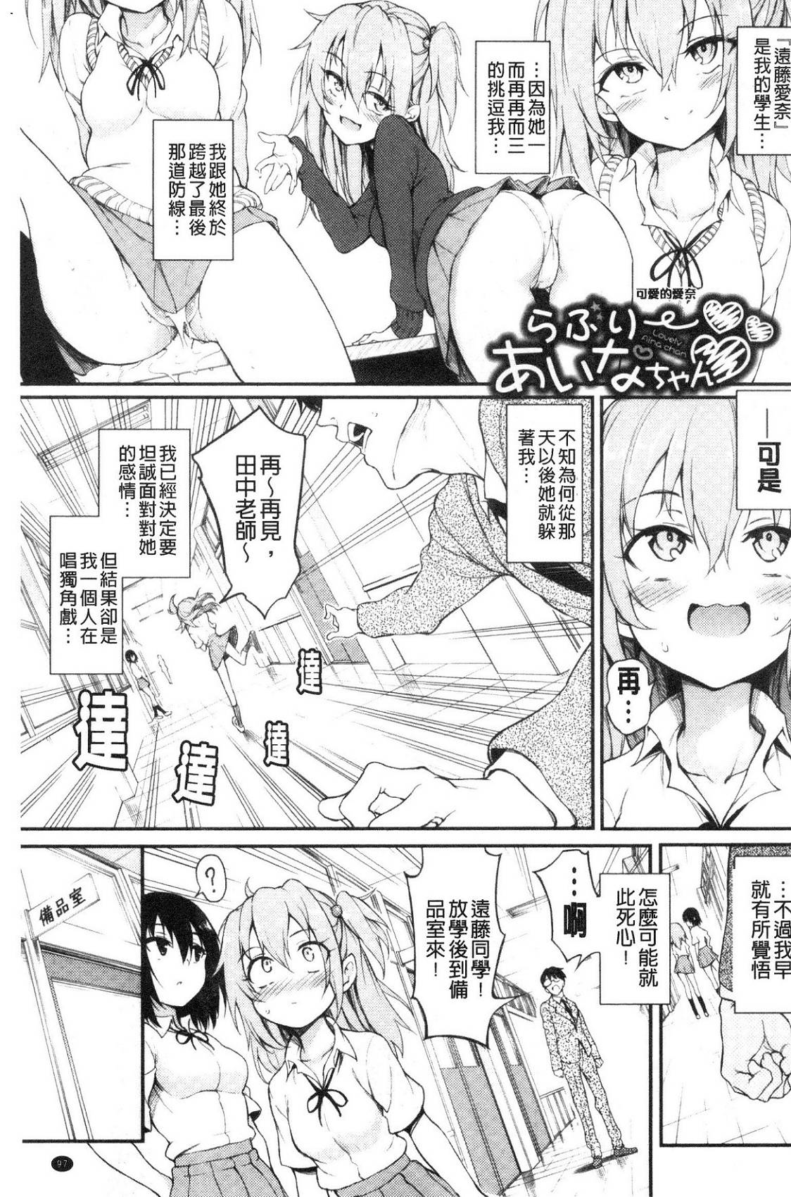 風的工房109