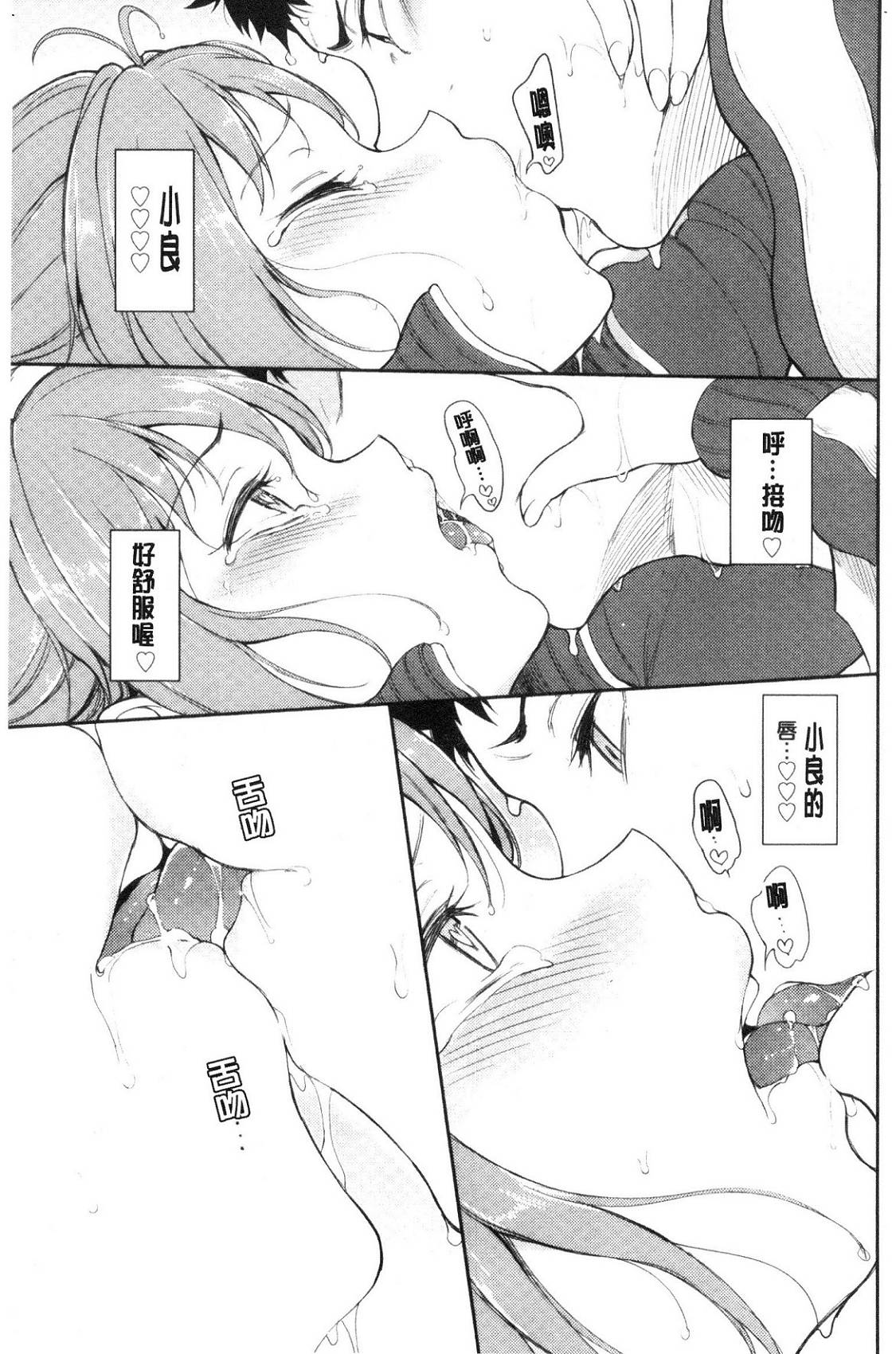 風的工房151