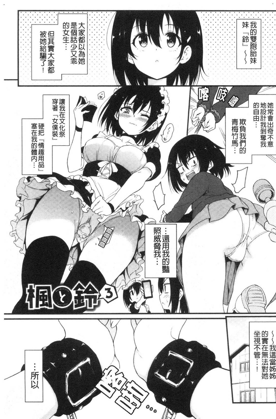 風的工房155