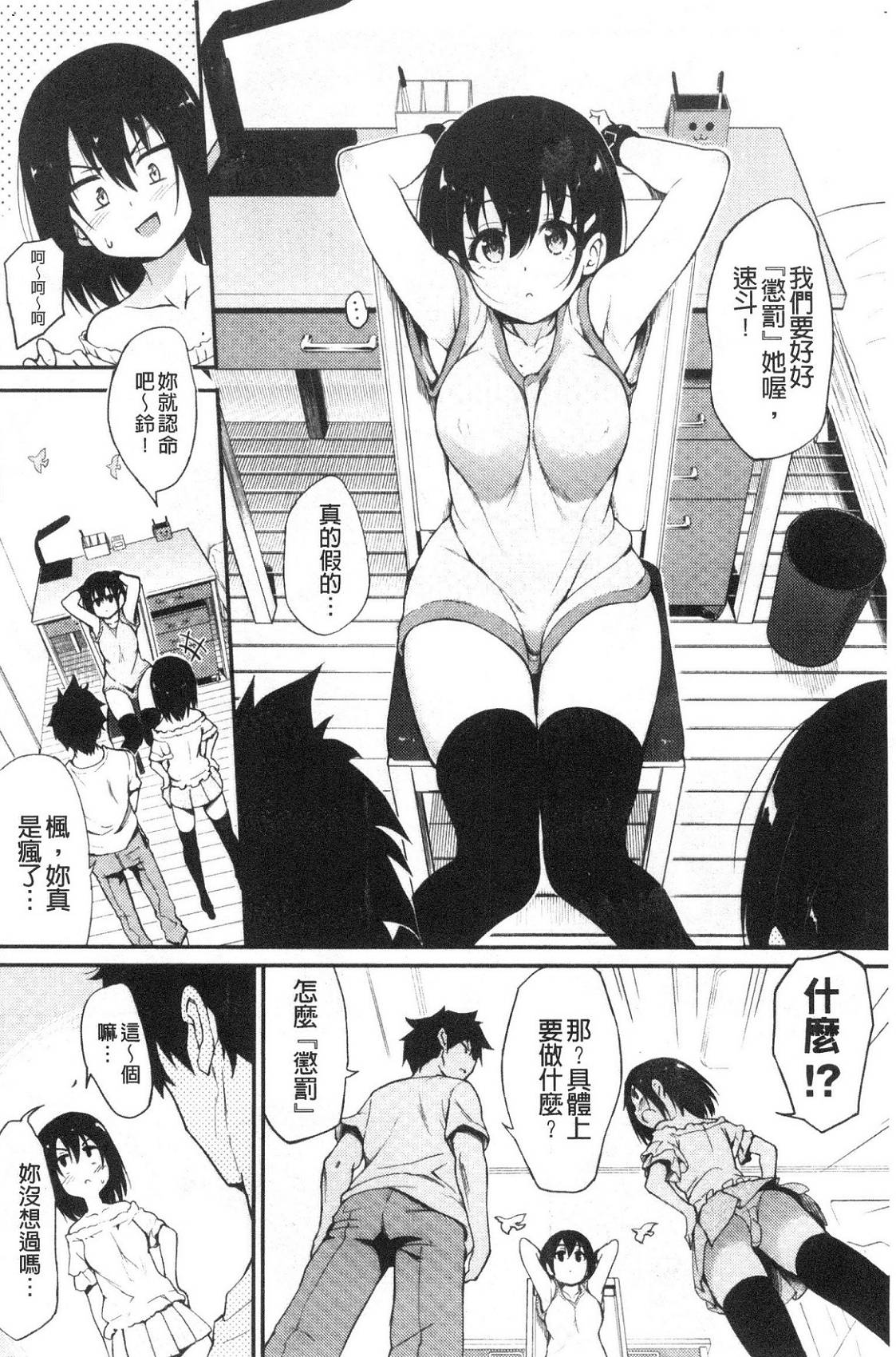 風的工房156