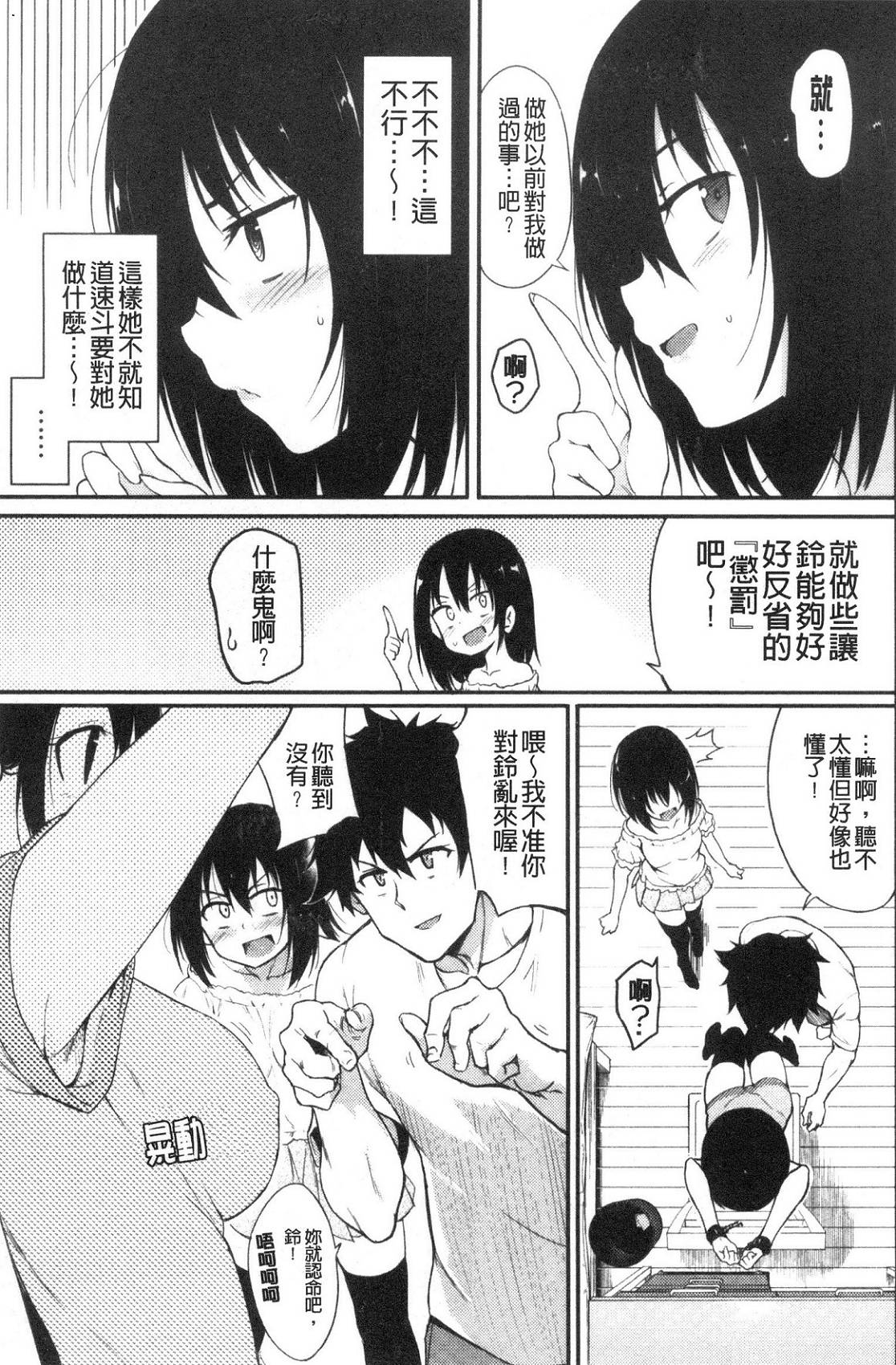 風的工房157