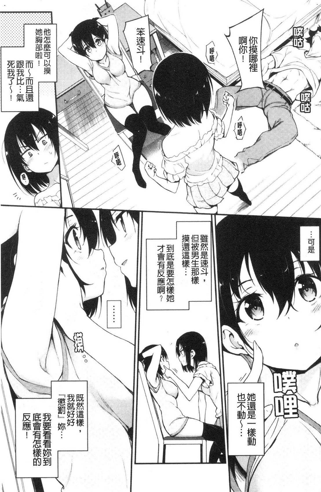 風的工房159