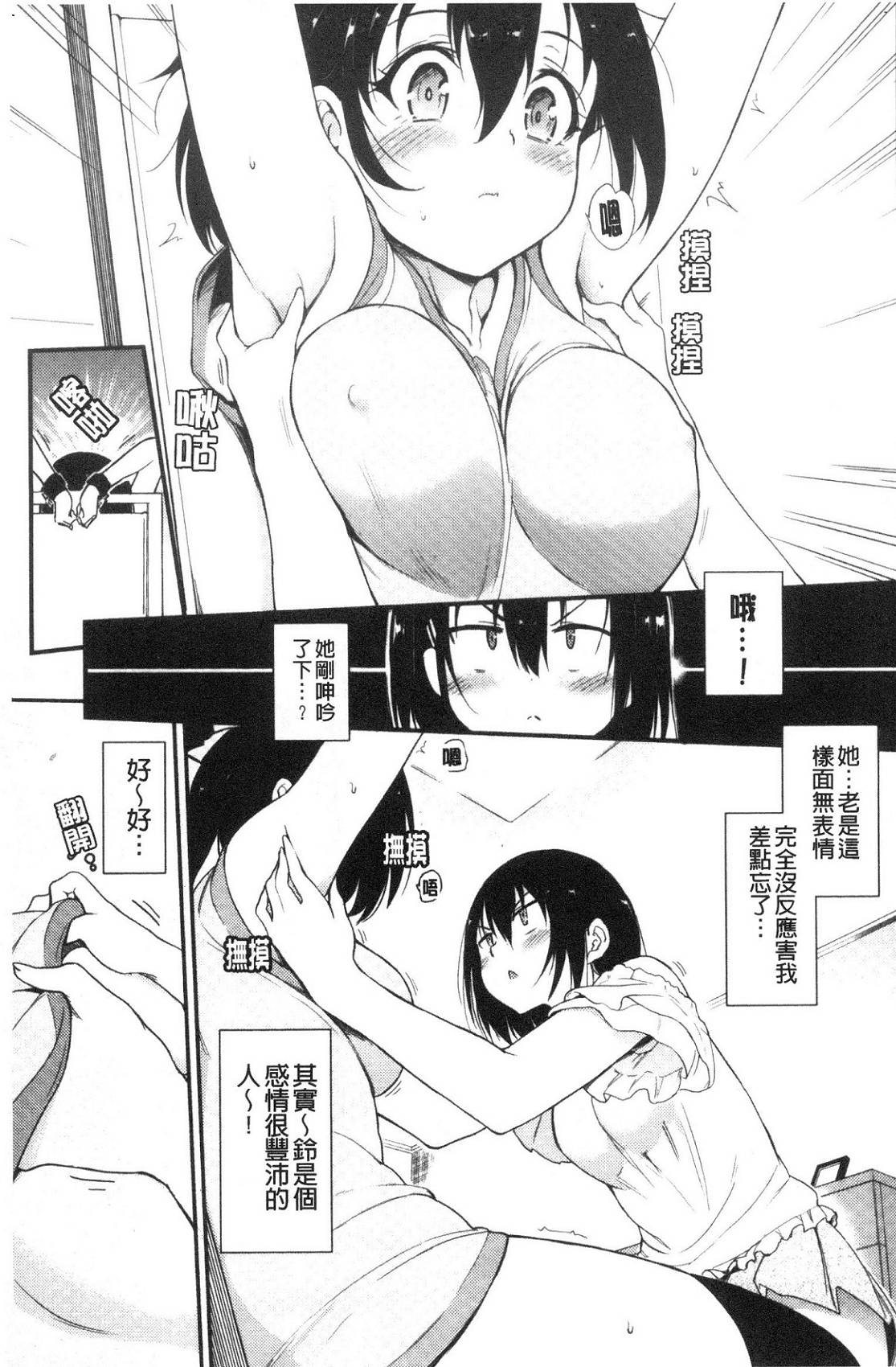 風的工房161