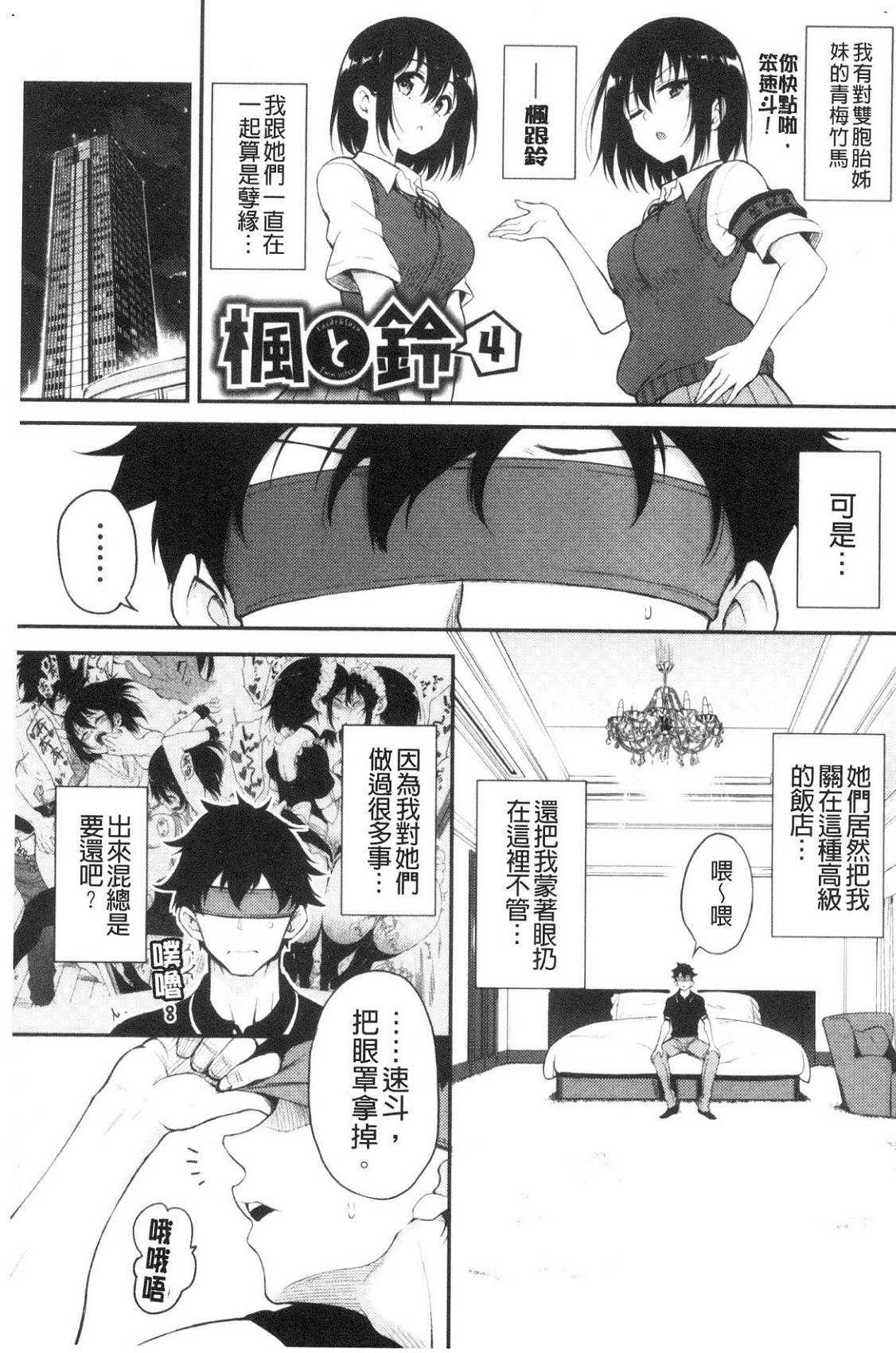風的工房179