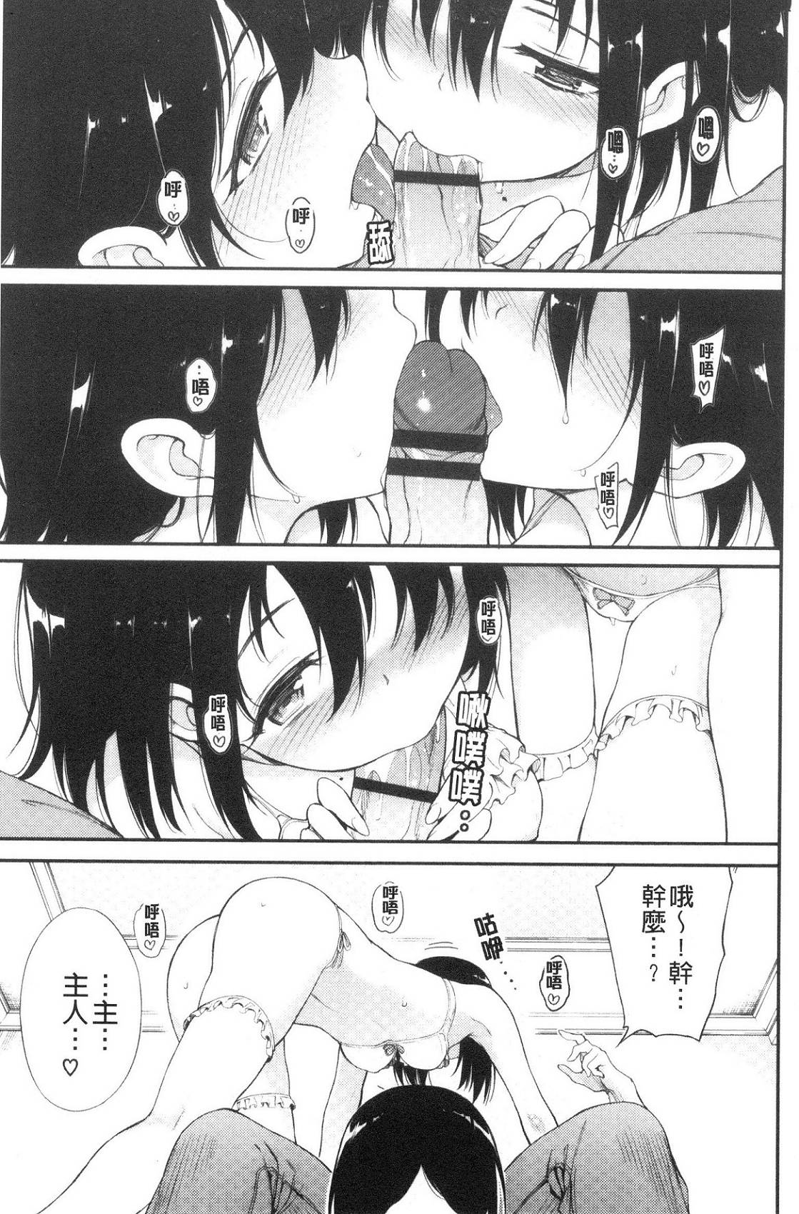 風的工房183