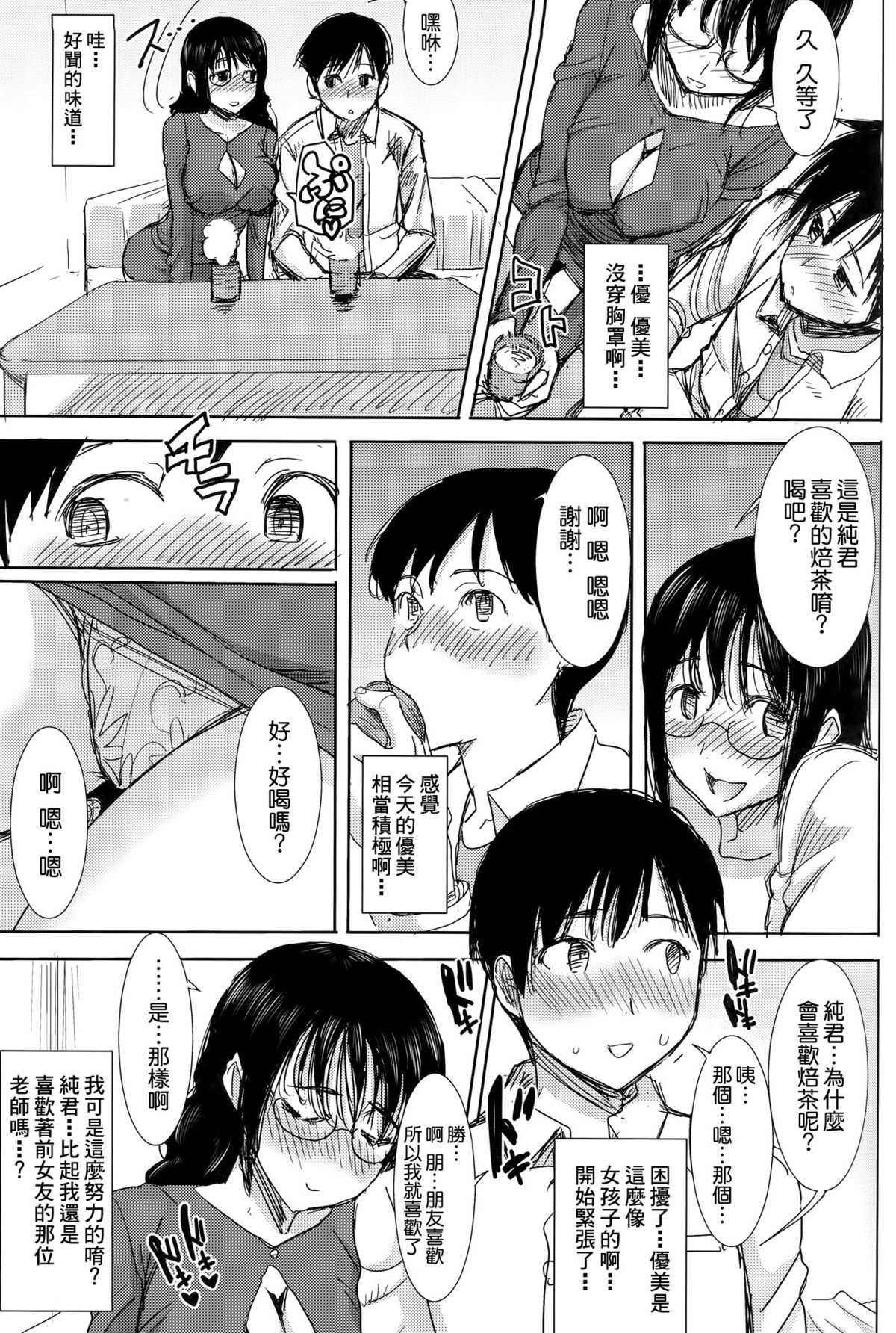 49