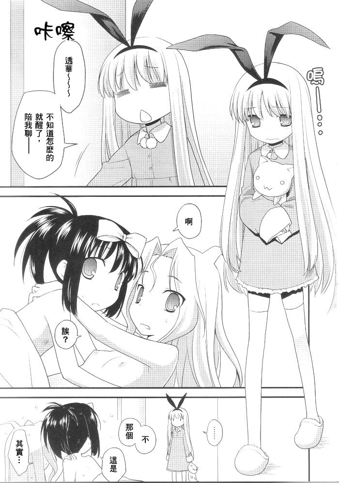 03_rootari02