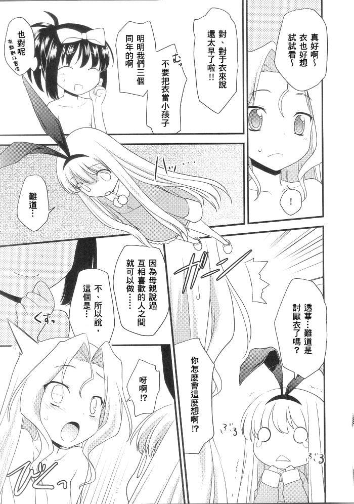 05_rootari04