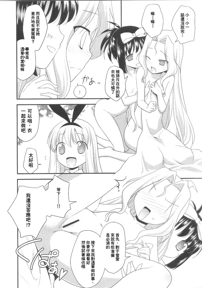 06_rootari05