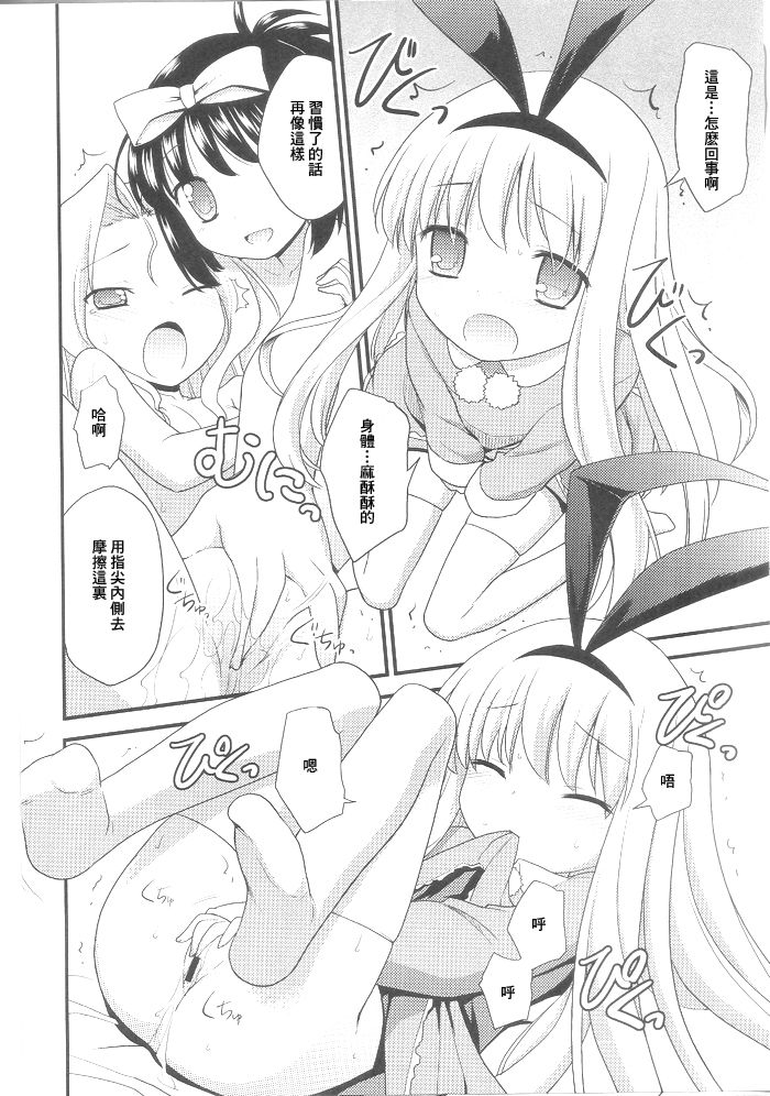 08_rootari07