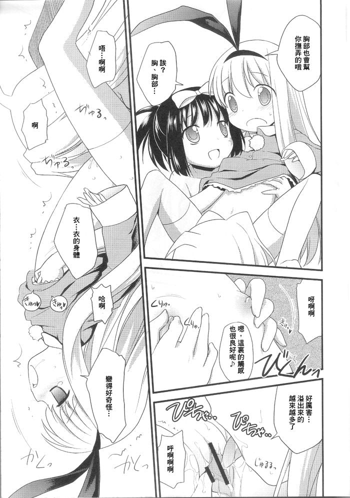 11_rootari10