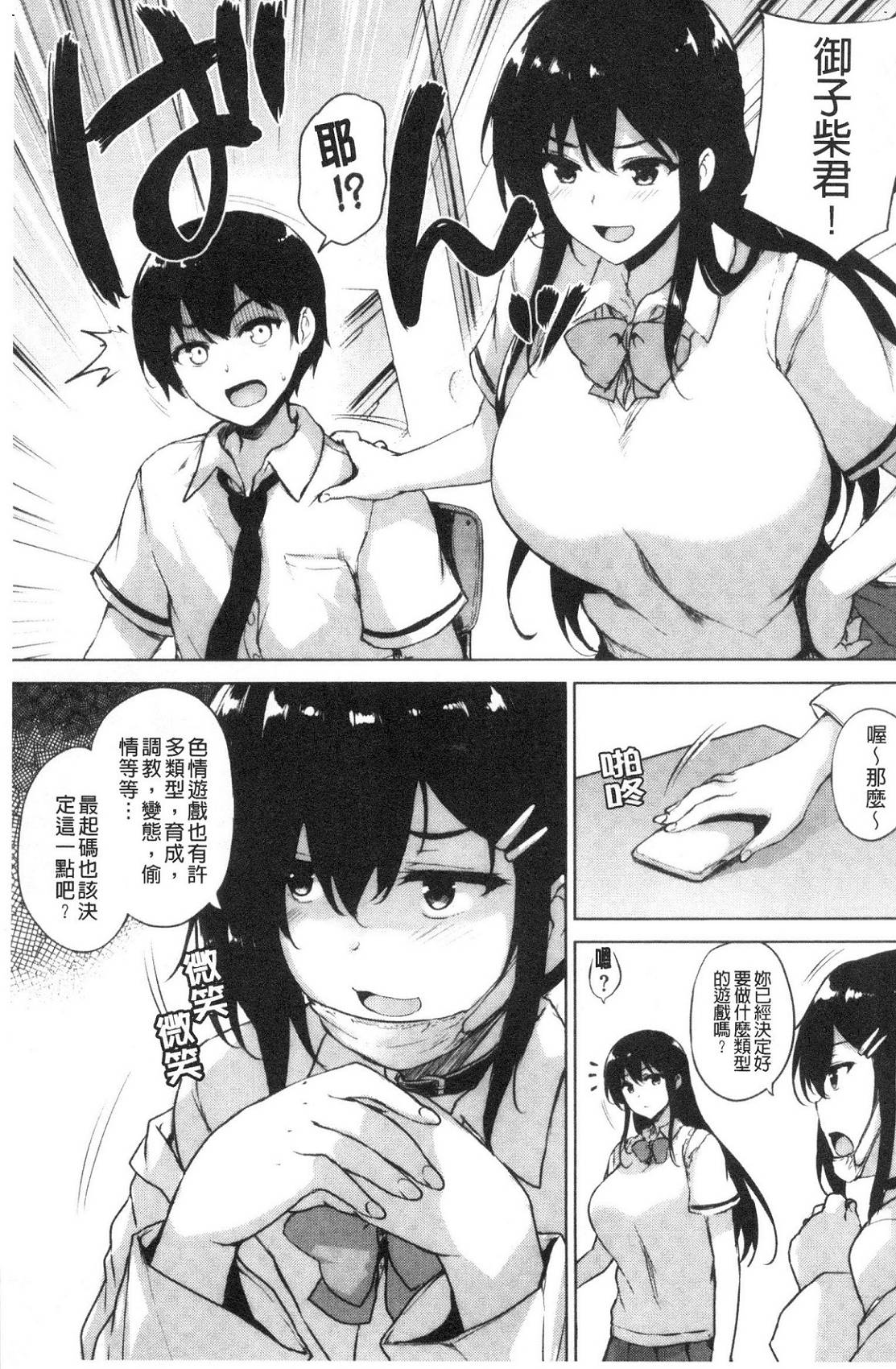 風的工房010