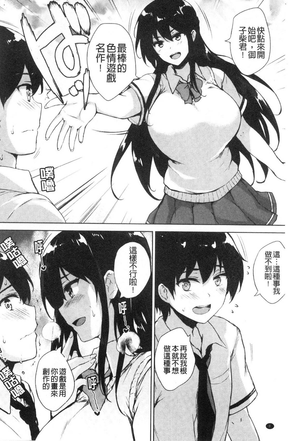 風的工房013
