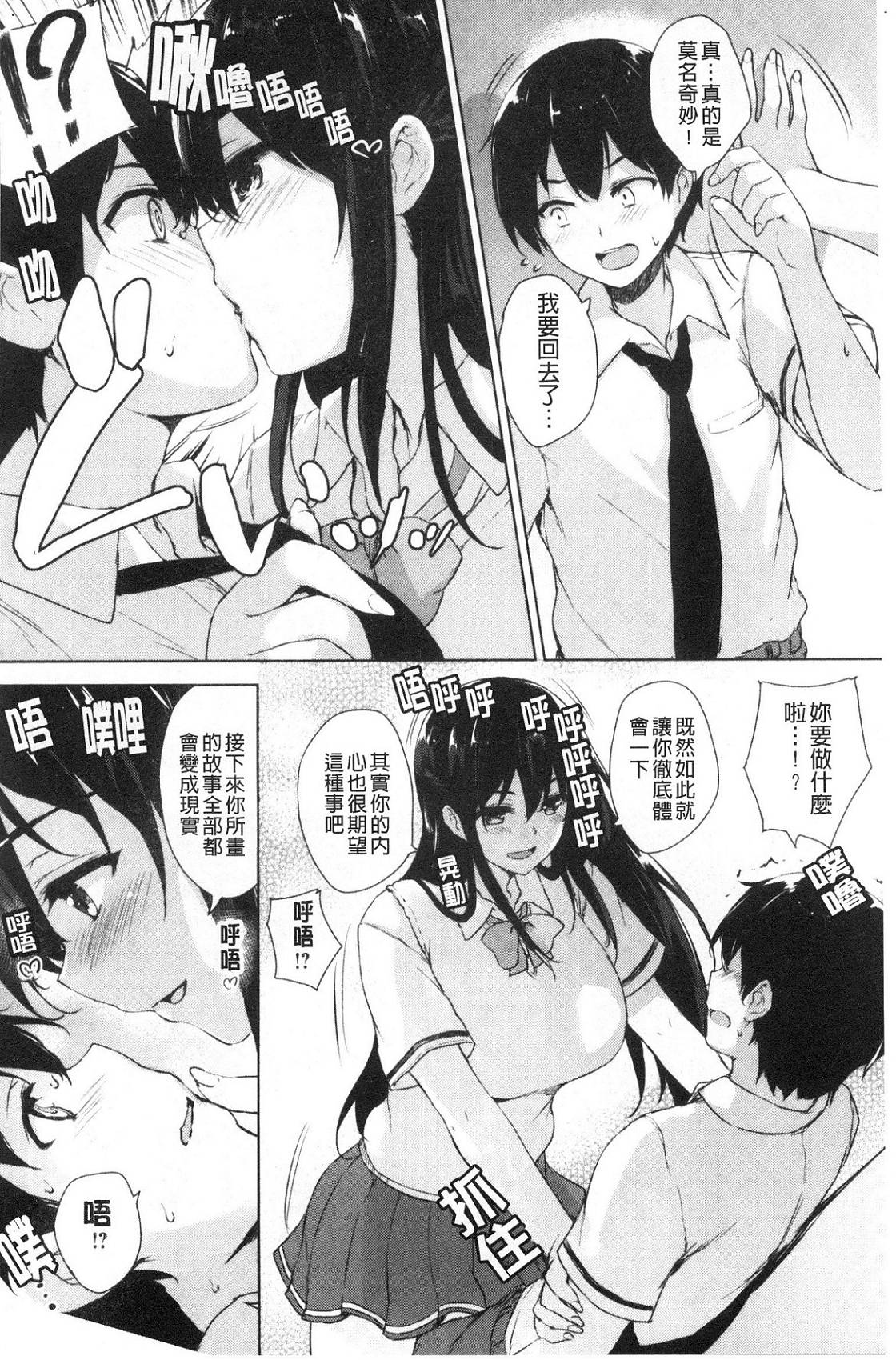 風的工房015