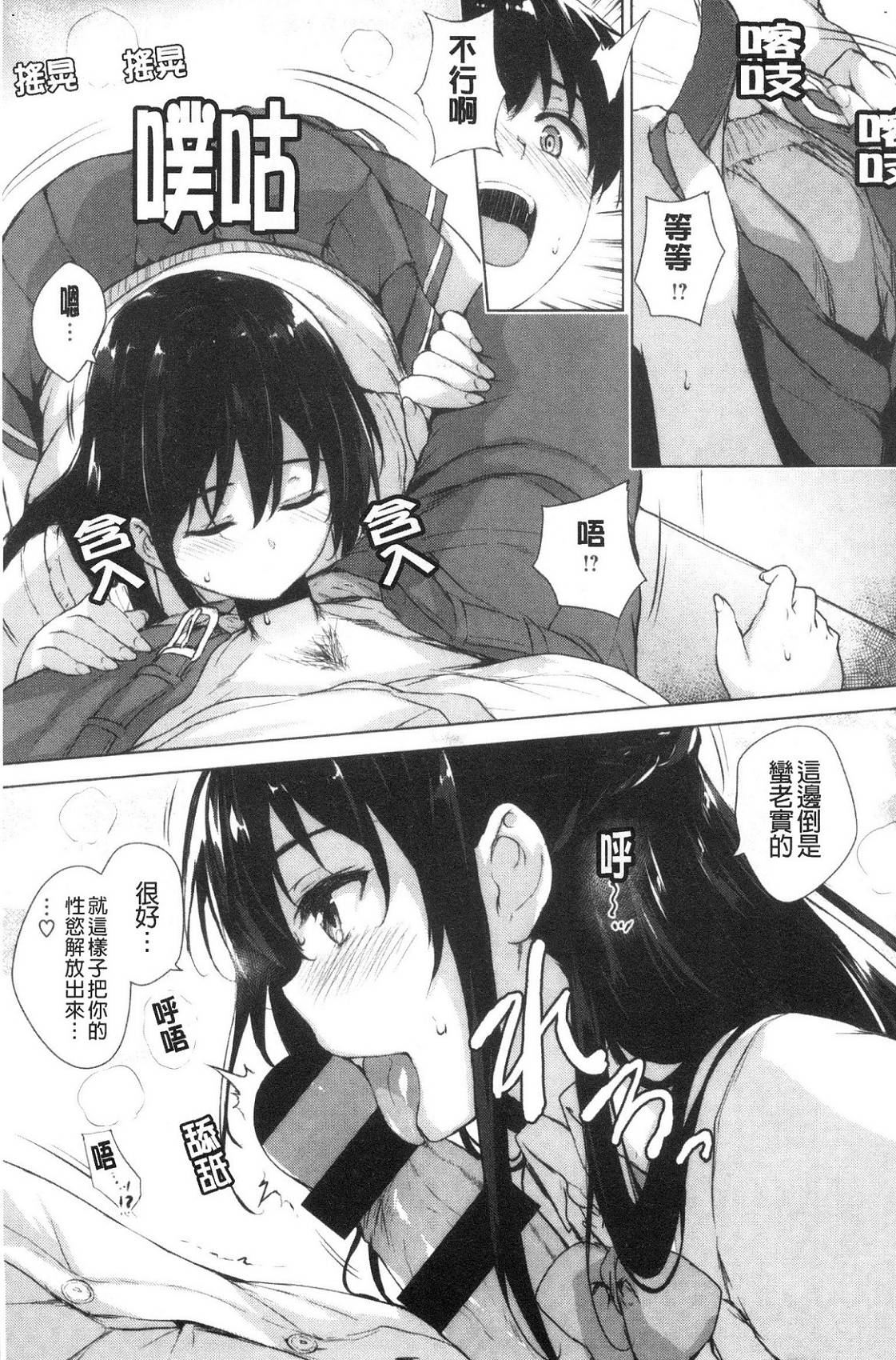 風的工房016