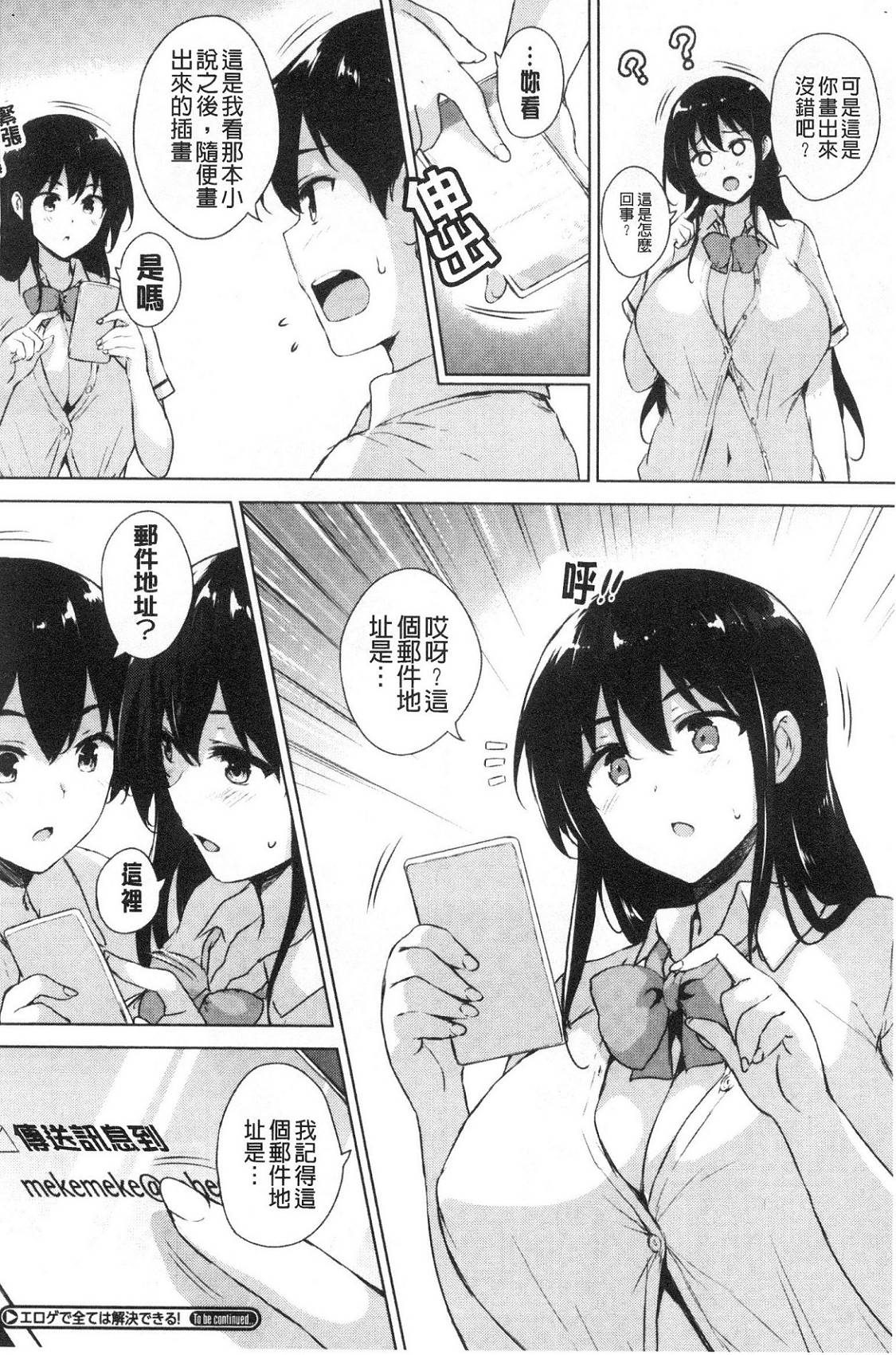 風的工房035