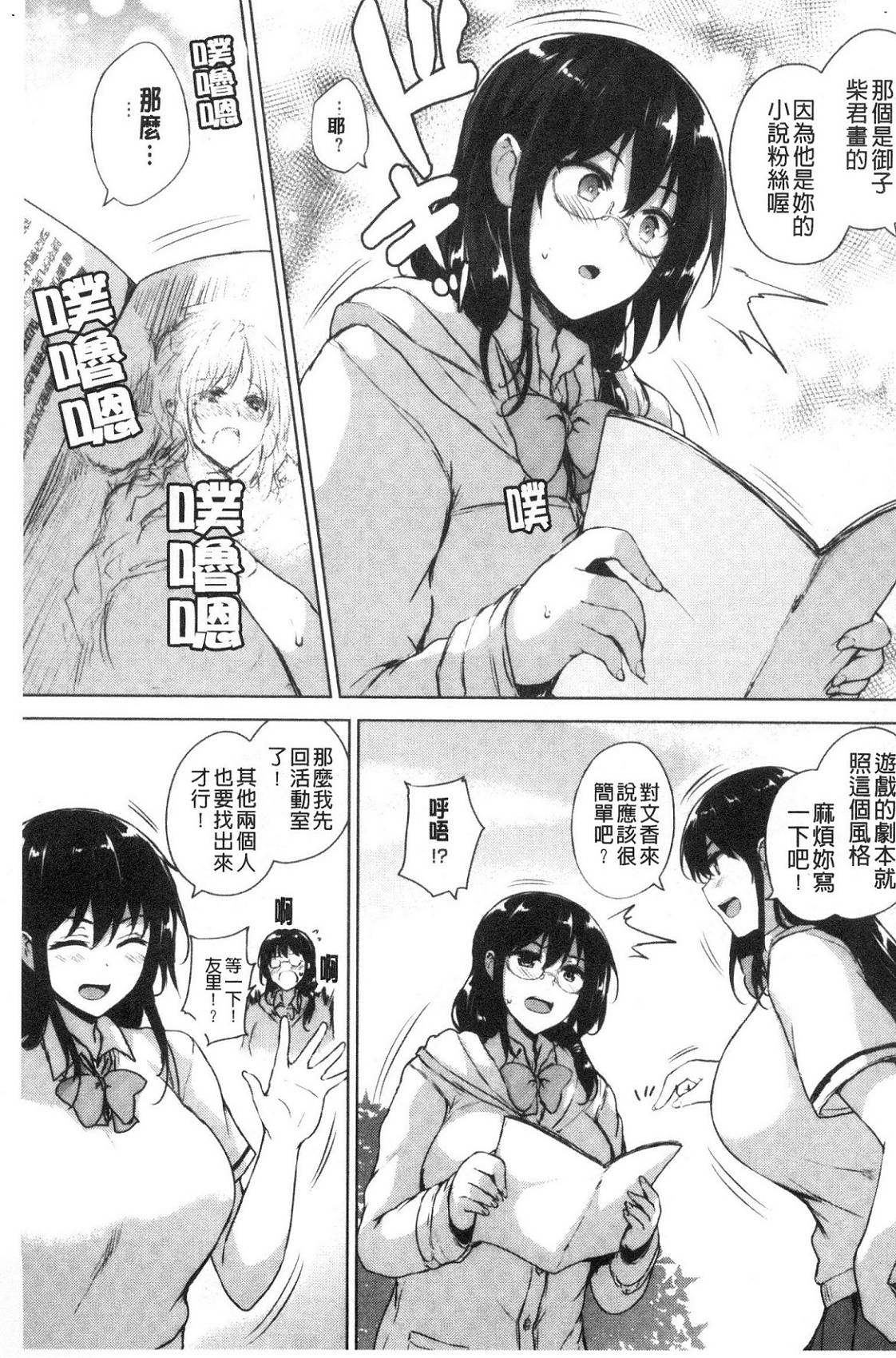 風的工房038