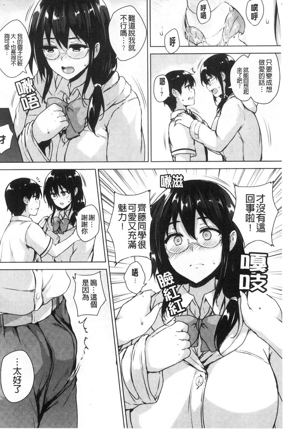 風的工房043