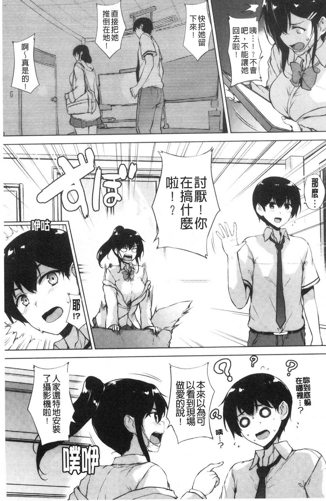 風的工房064