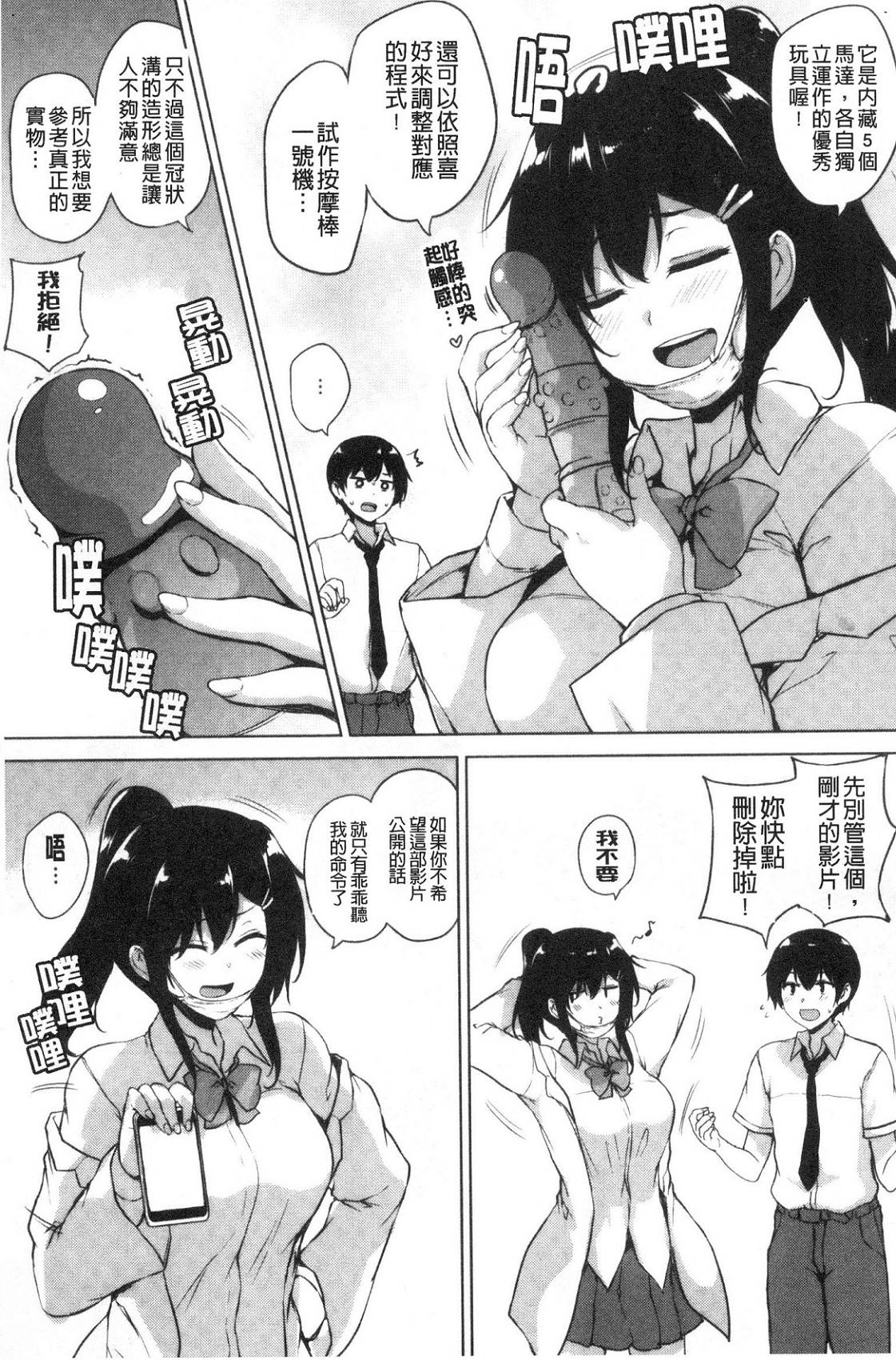風的工房066