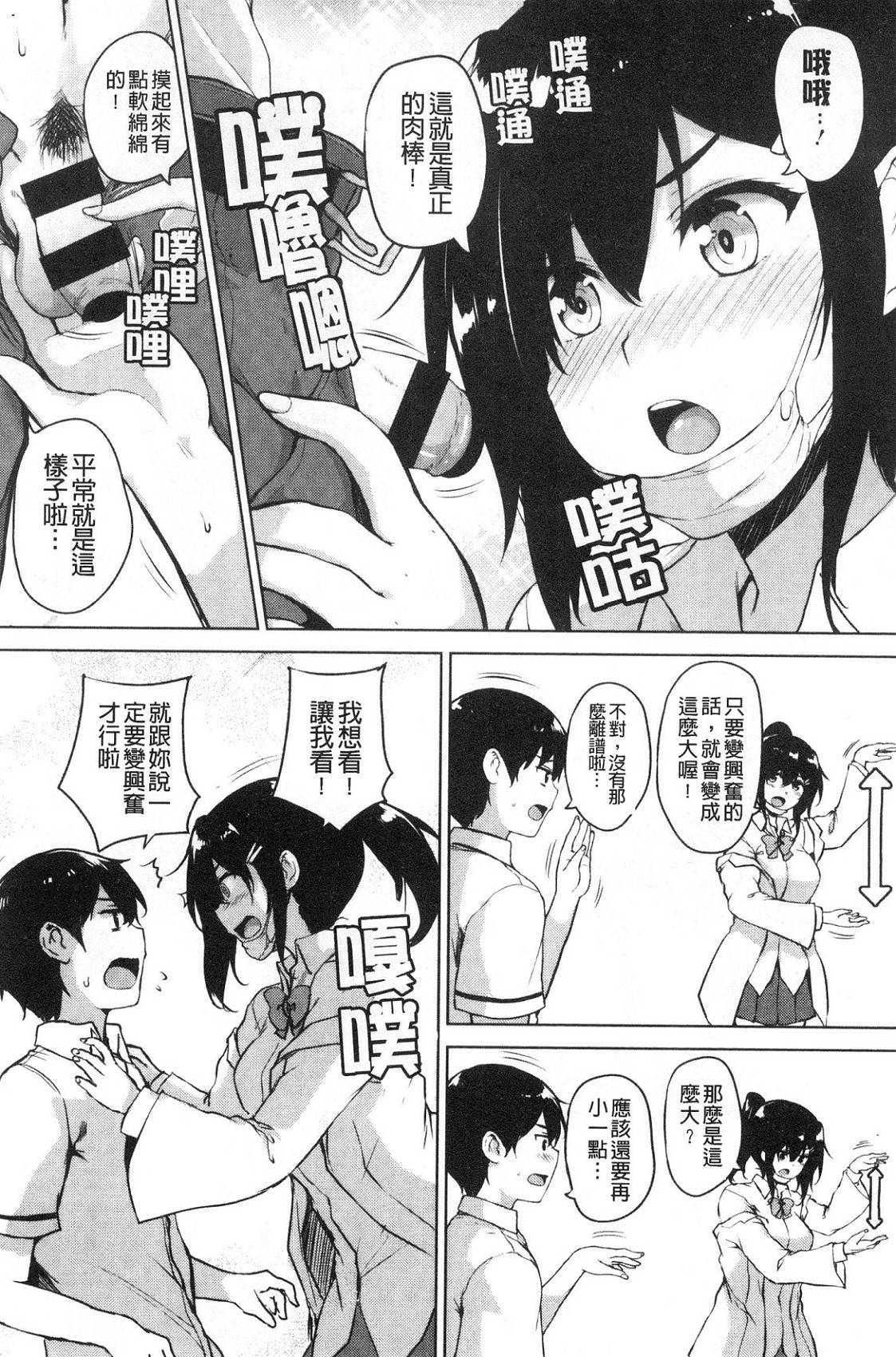 風的工房067