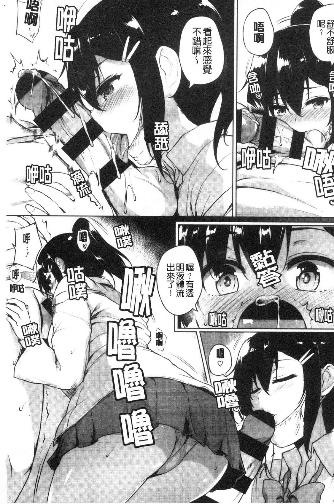 風的工房072