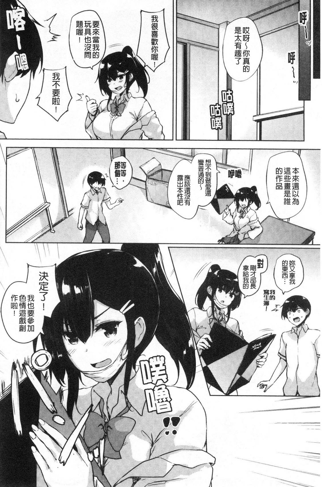風的工房085