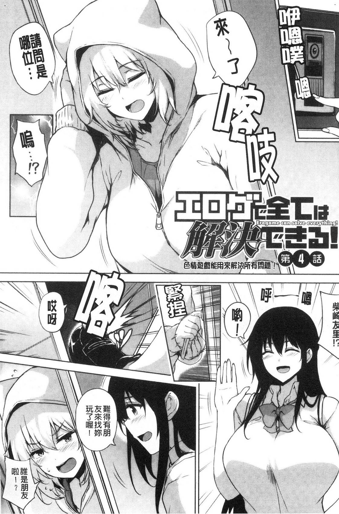風的工房088