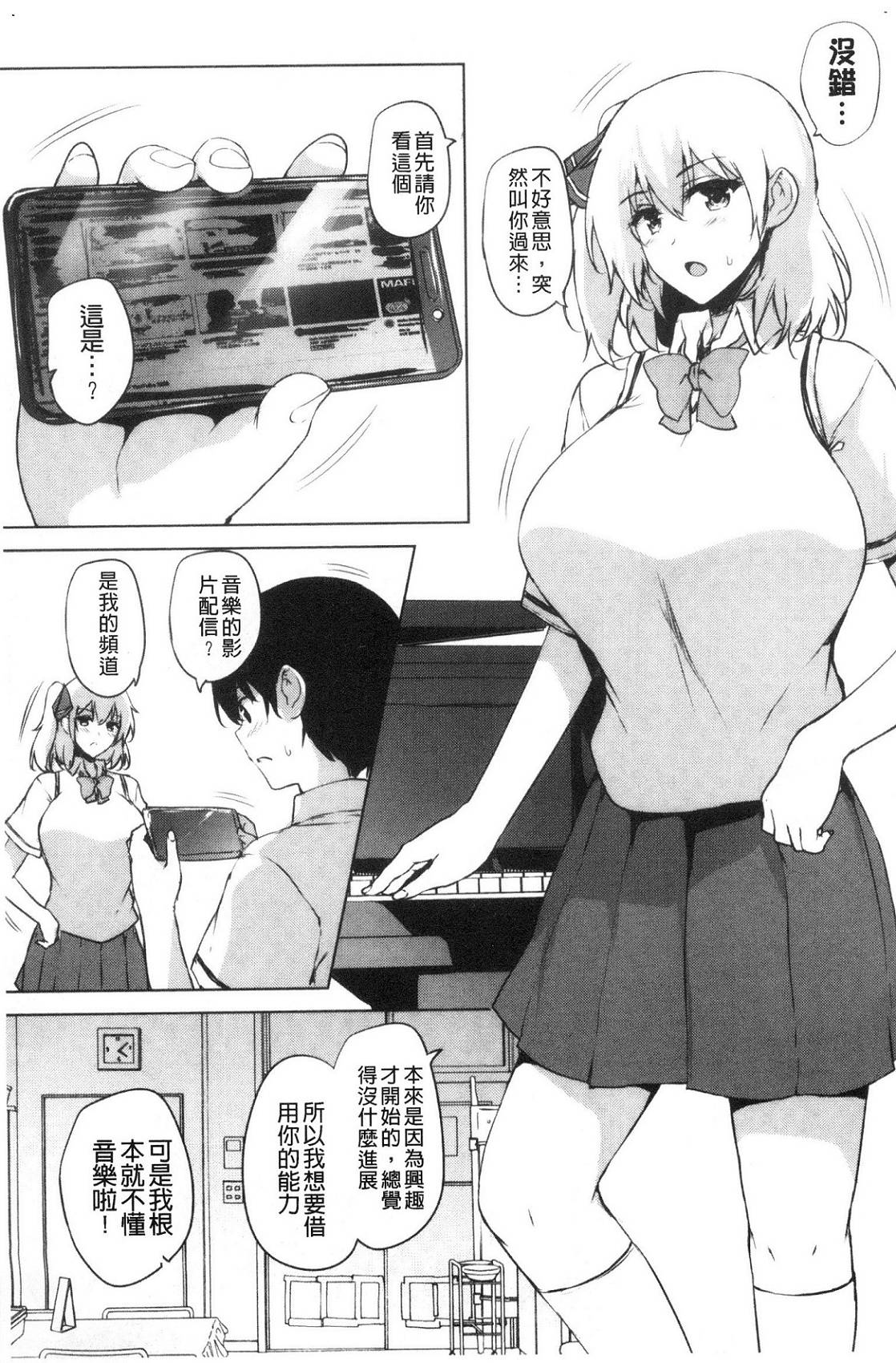風的工房092