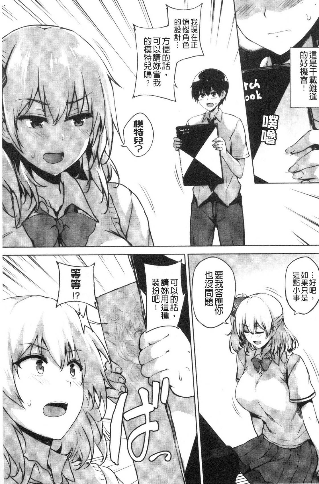 風的工房094