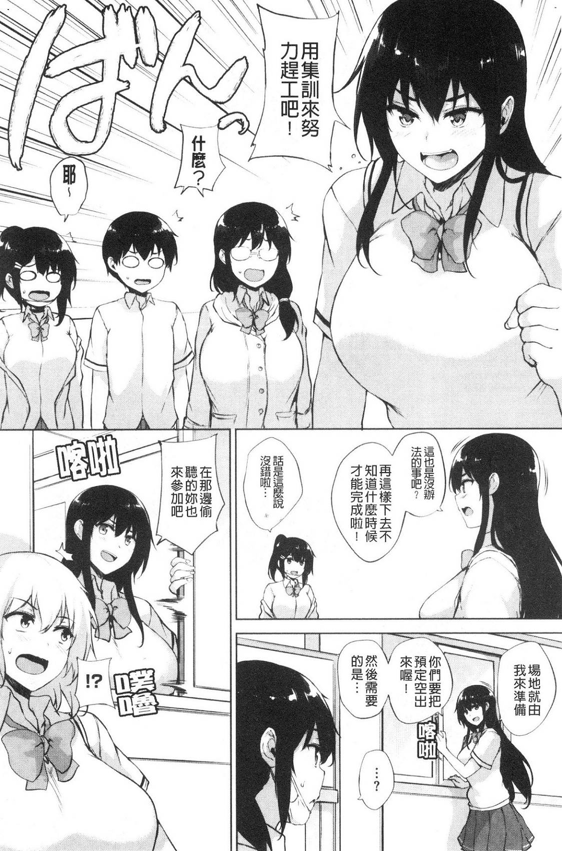 風的工房119