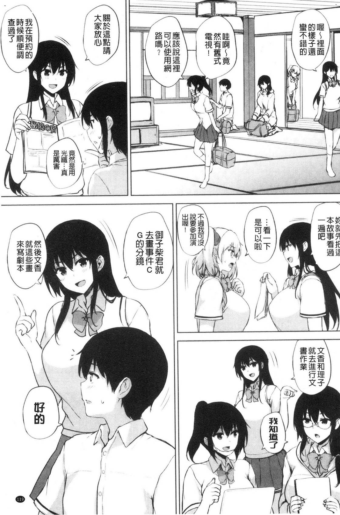 風的工房124