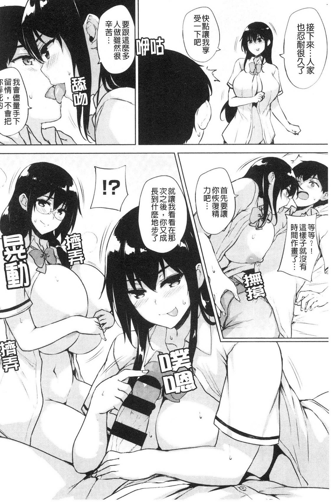風的工房127