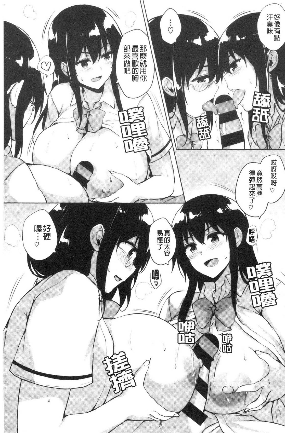 風的工房128