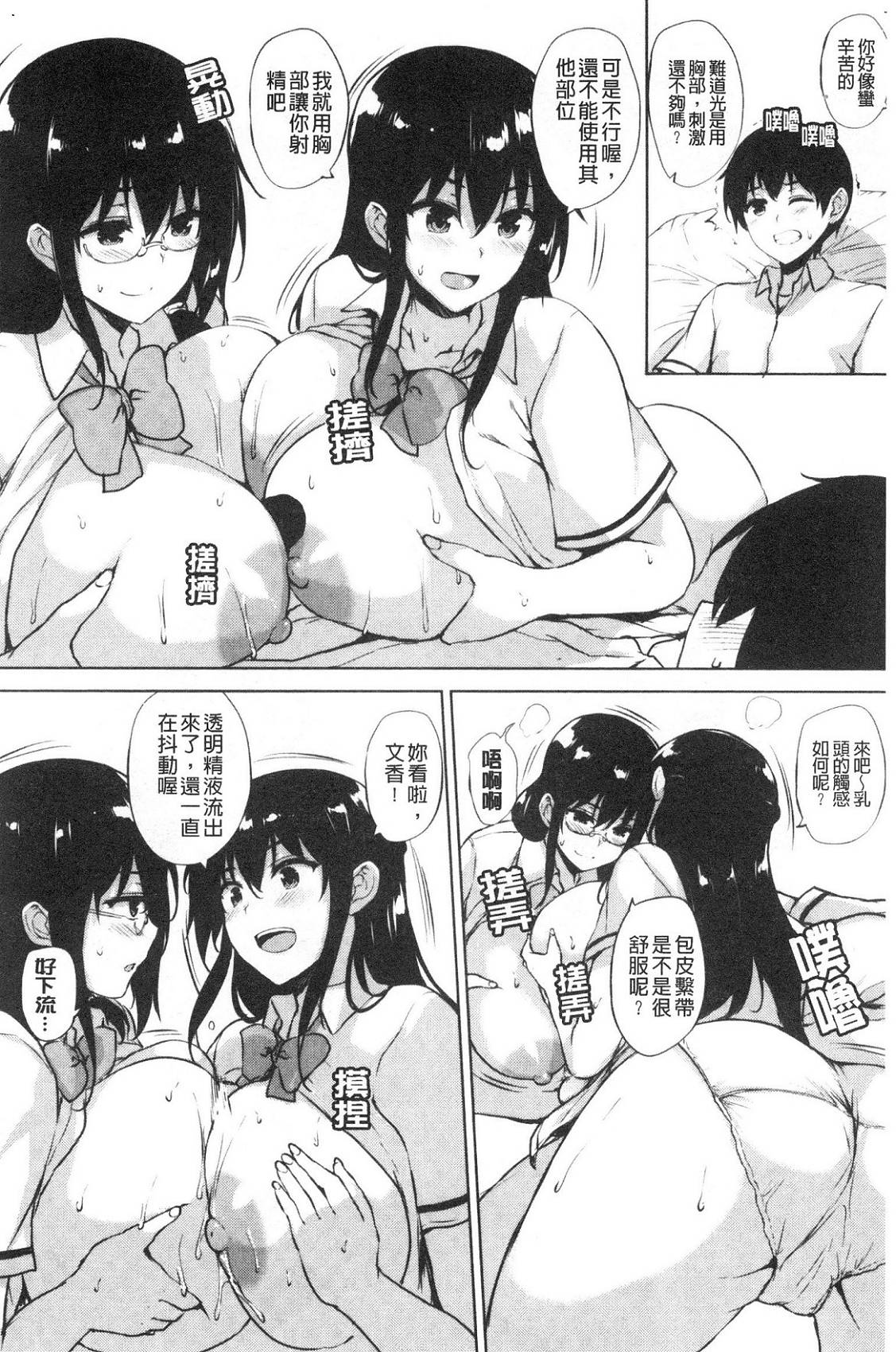 風的工房129