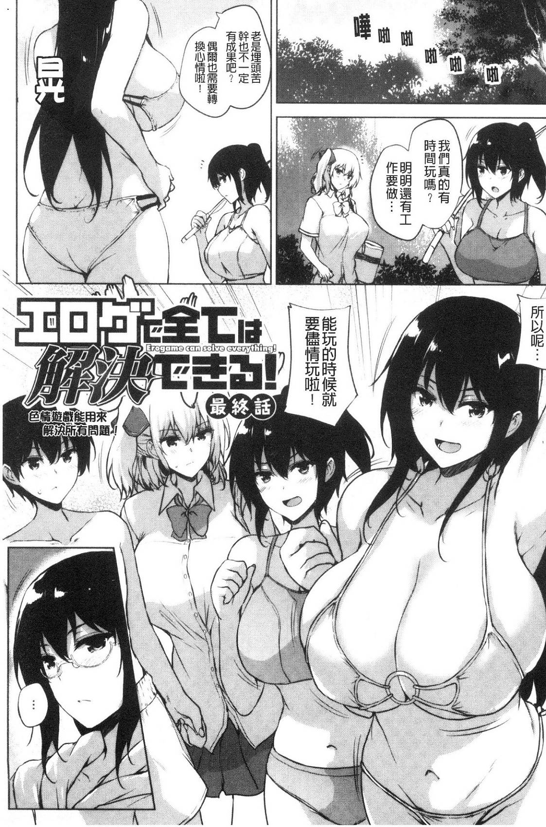 風的工房148