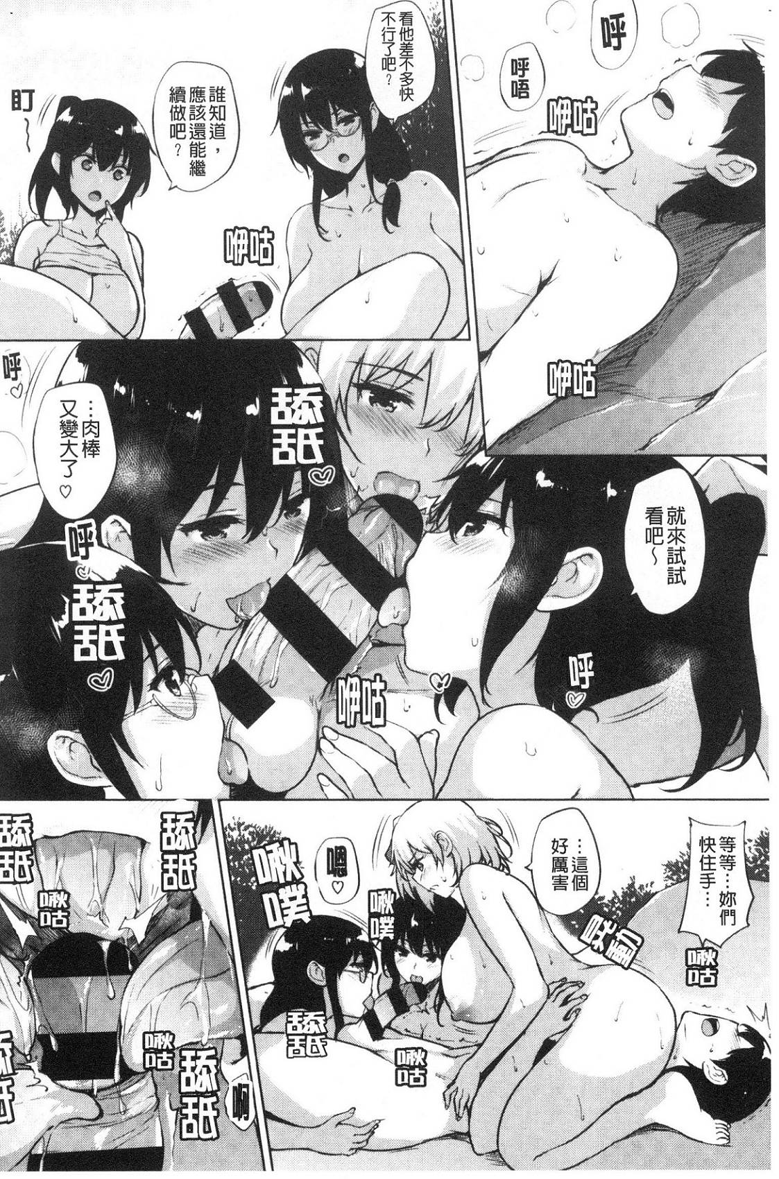 風的工房171