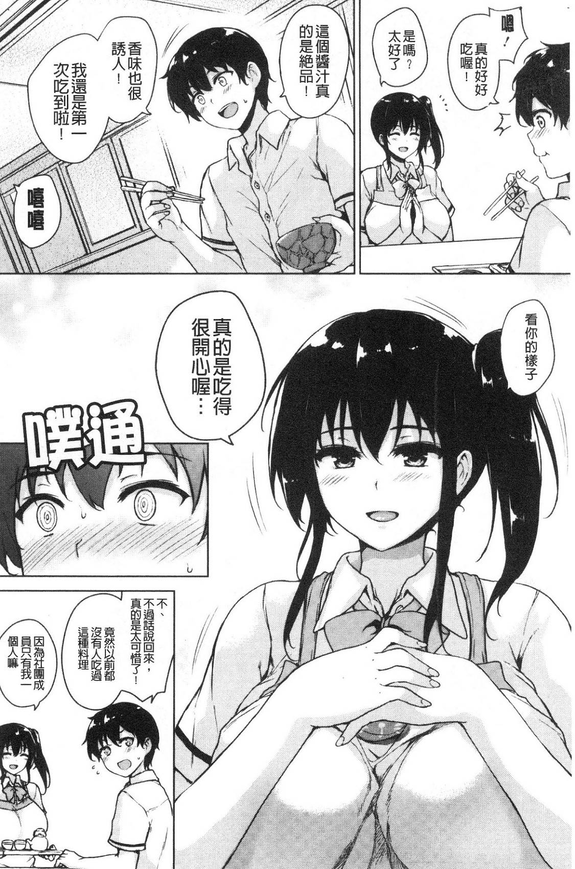 風的工房181