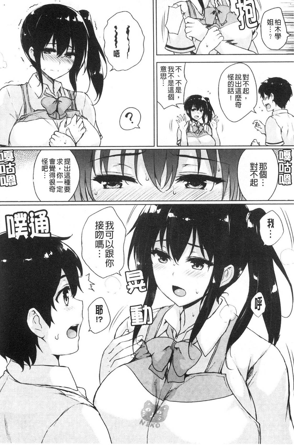 風的工房183