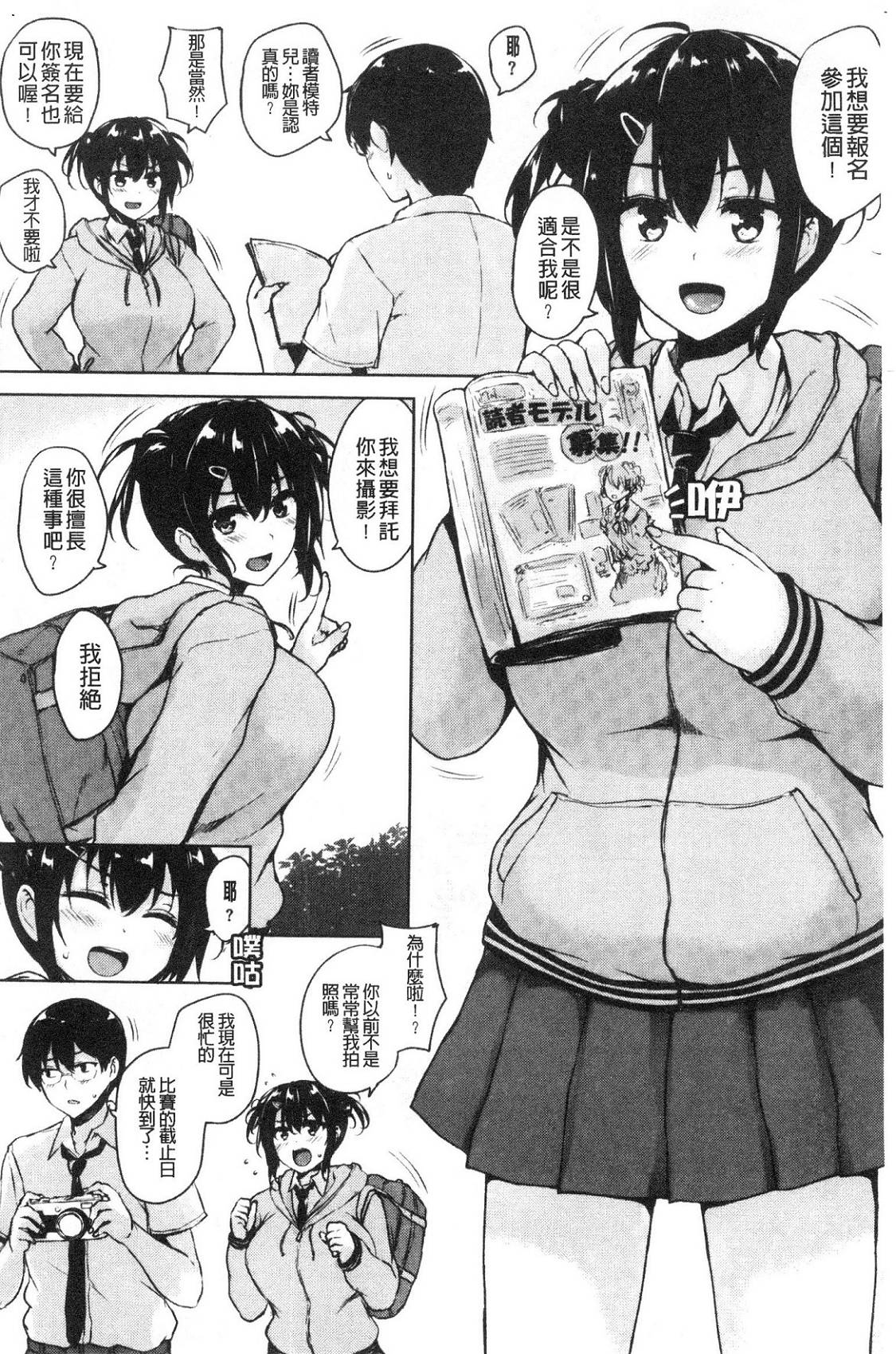 風的工房205