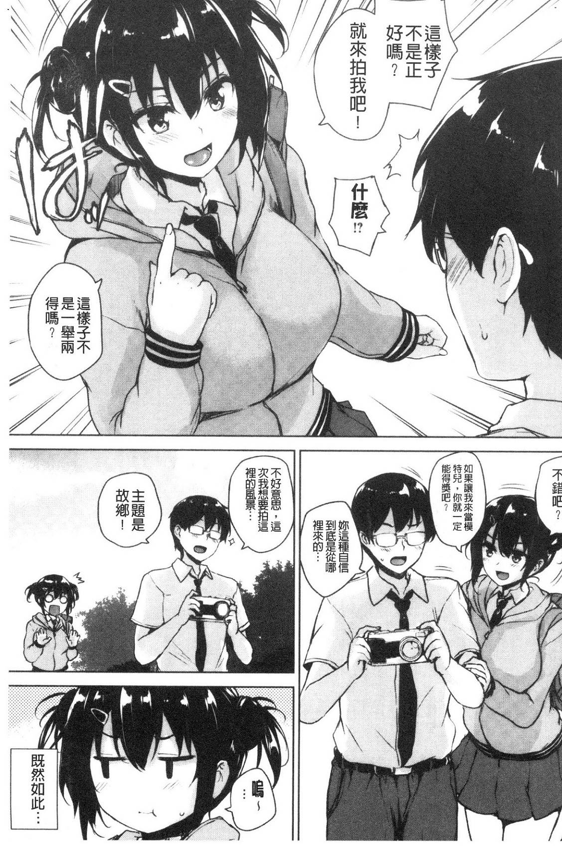 風的工房206