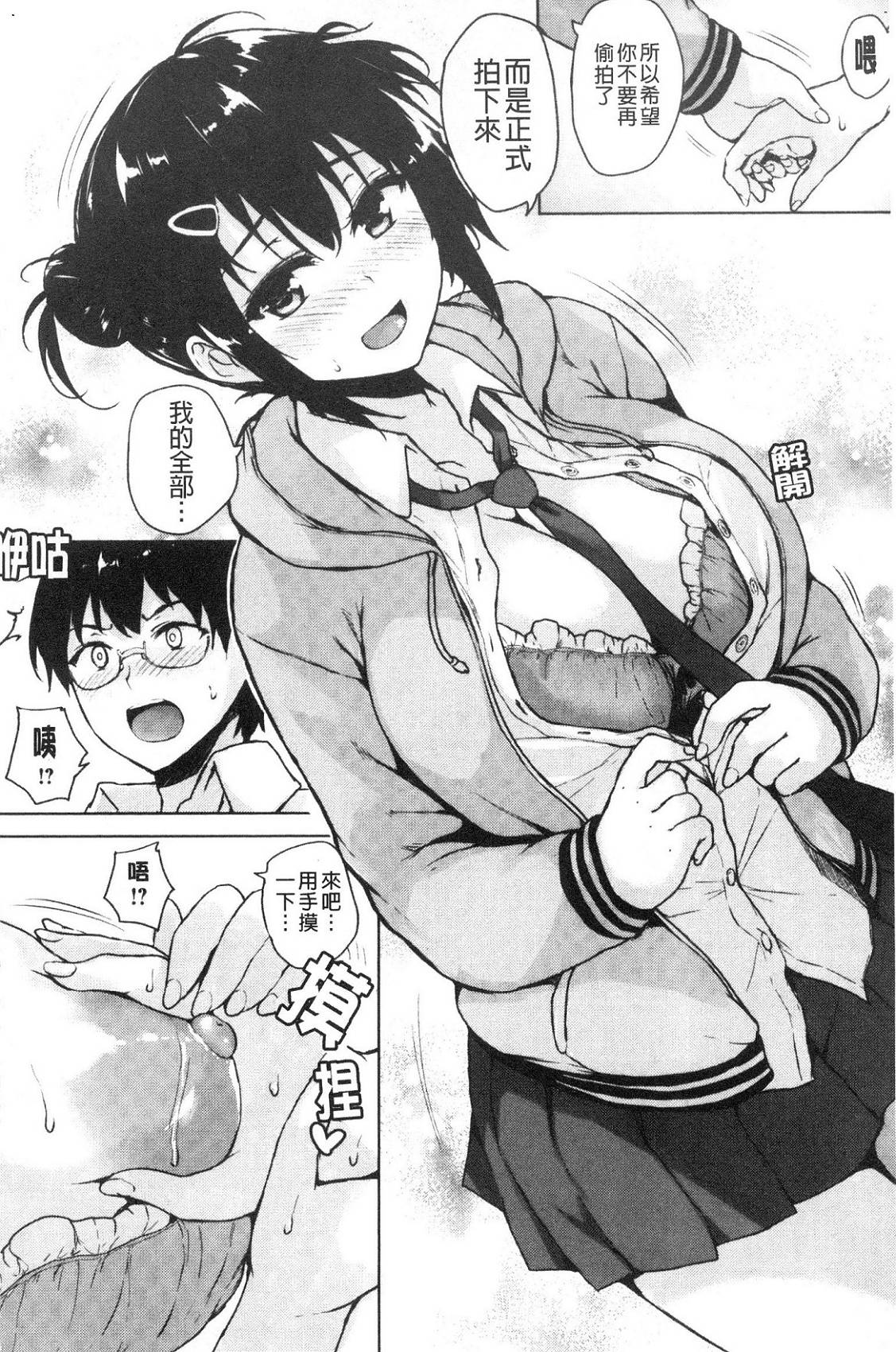 風的工房209
