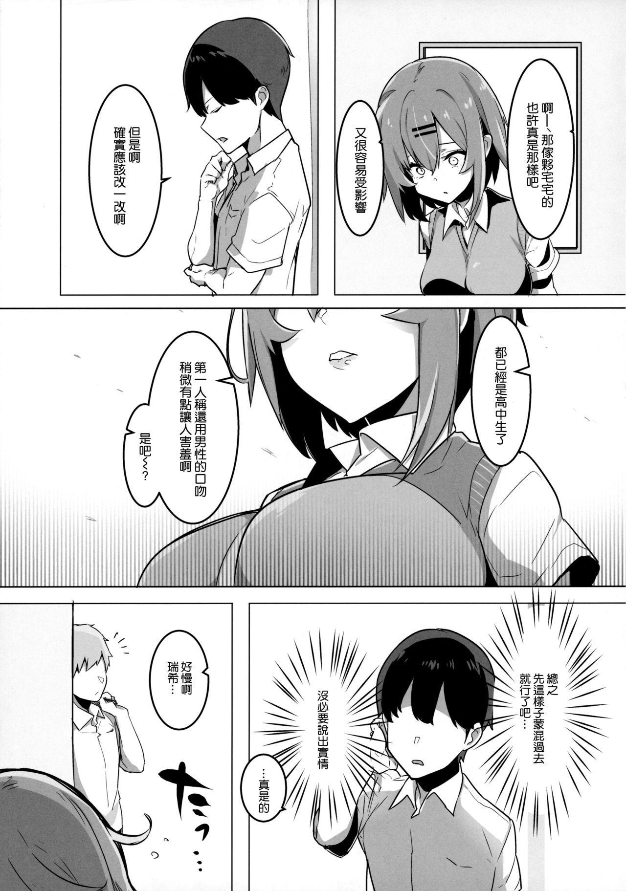 09