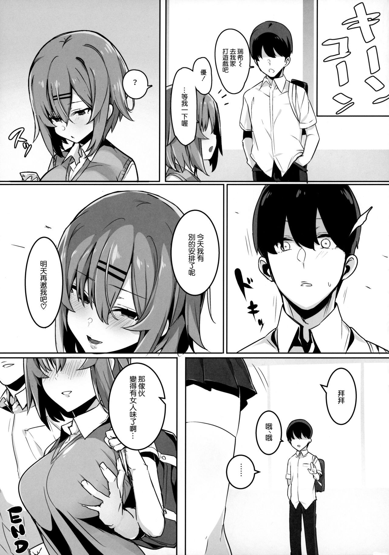 33